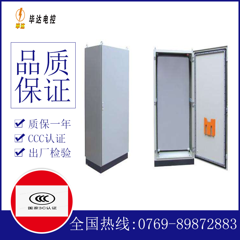 门源仿威图柜